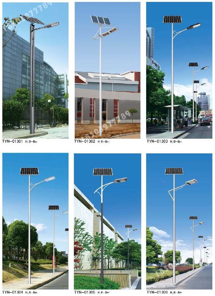 长治市政道路太阳能路灯